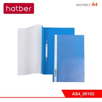 Папка -Скоросшиватель А4ф Hatber 140/180мкм Синяя Пластиковая прозрачный верх