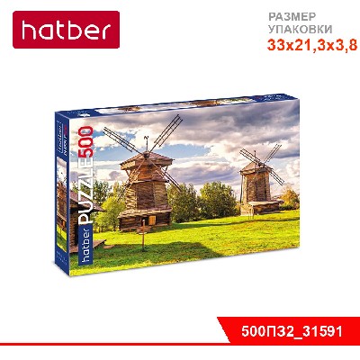 ПАЗЛЫ-ИГРА для детей 500 элементов А2ф 480х330мм  -Ветряные мельницы-