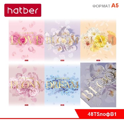 Тетрадь 48л А5ф клетка 65г/кв.м на скобе мат.ламин. 3D фольга 5 диз. серия  -Цвет нежности-