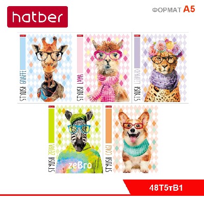 Тетрадь 48л А5ф клетка 65г/кв.м на скобе тиснение 5 диз.в блоке  серия -Stylish animals-
