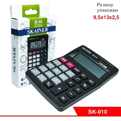 Калькулятор малый настольный (пл., 10 разрд., 2 пит., чер. 102 x 138 x 31 мм)