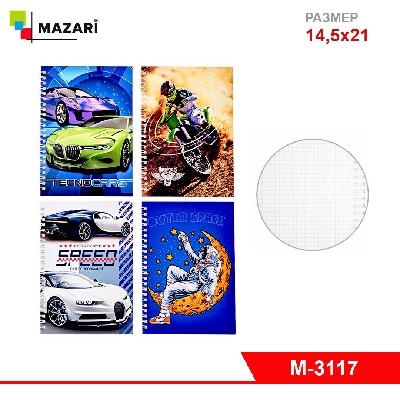 Блокнот BOYS 14.5х21 см, 58 листов, внутренний блок в клетку, картонная обложка