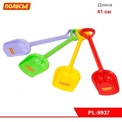 Лопата средняя (длина 41 см)