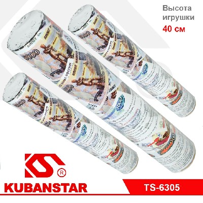 Пневмохлопушка 40 см, "ДЕНЕЖНЫЙ БУМ" с фольгой