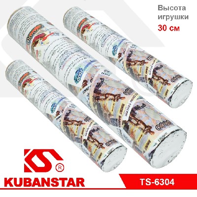 Пневмохлопушка 30 см,  "ДЕНЕЖНЫЙ БУМ" с фольгой