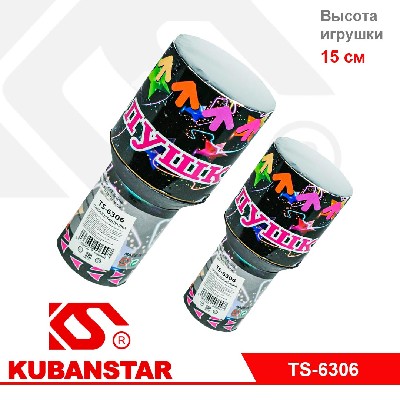 Пневмохлопушка 15 см, Металлизированные звезды