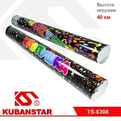 Пневмохлопушка 40 см, Металлизированные звезды