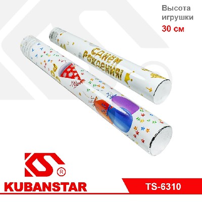 Пневмохлопушка 30 см, Металлизированные звезды и кружки