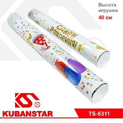 Пневмохлопушка 40 см, Металлизированные звезды и кружки