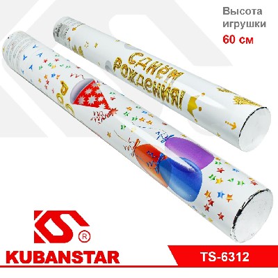 Пневмохлопушка 60 см, Металлизированные звезды и кружки