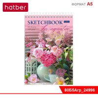 Блокнот SketchBook 80л А5ф 100г/кв.м без линовки твердая подложка на гребне-Летний букет-