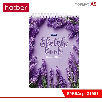 Блокнот SketchBook 80л А5ф 100г/кв.м без линовки твердая подложка на гребне-Нежная лаванда-