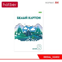 Набор картона Белый 8л А4ф 195х280мм на клею-Горные вершины-