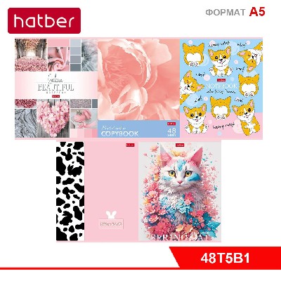 Тетрадь 48л А5ф клетка 65г/кв.м на скобе 5 диз.в блоке скругл.углы серия -Для девочек- Выпуск №1