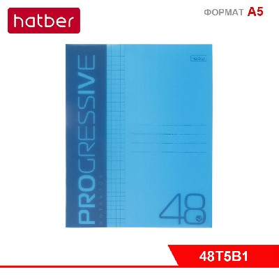 Тетрадь 48л А5ф клетка 65г/кв.м Пластиковая обложка на скобе PROGRESSIVE  Синяя