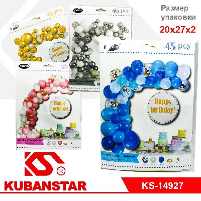 Набор шаров 45 шт., 4 цвета