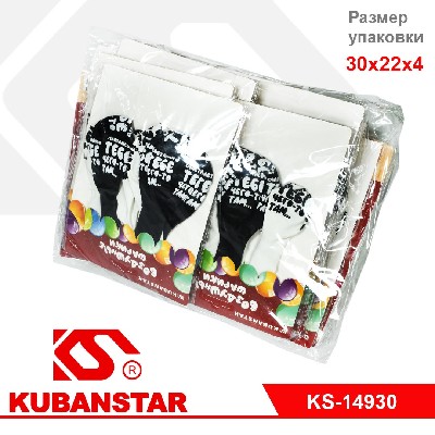 Набор шаров 6 шт., бело-чёрные с надписью