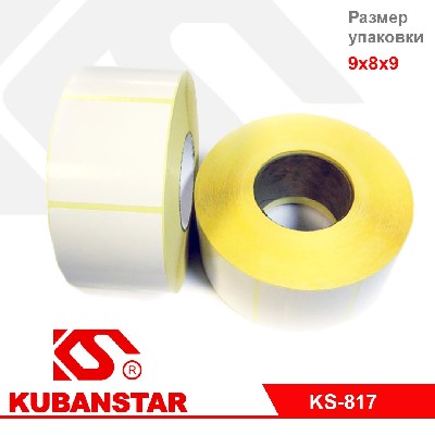 Этикетки самоклеящиеся термочувствительные, 120 мм х 75 мм, ЭКО, 400 шт., в рулонах