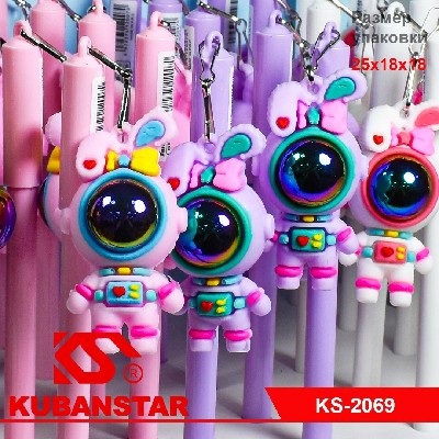 Ручка шариковая с подвеской "КОСМОНАВТ"