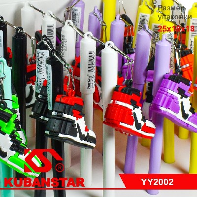 Ручка шариковая с подвеской "КРОССОВОК"