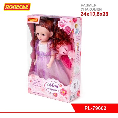 Кукла "Диана" (37 см) в школе (ходит, танцует, разговаривает, поёт, рассказывает сказки, воспроизводит мелодии, повторяет слова, туфельки светятся)