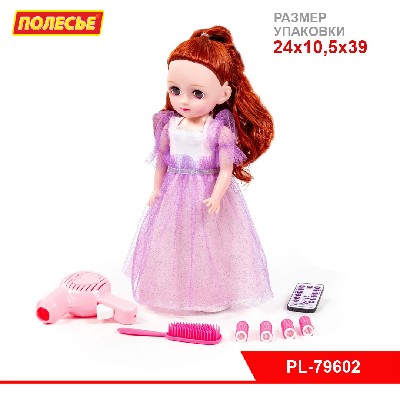 Кукла "Диана" (37 см) в школе (ходит, танцует, разговаривает, поёт, рассказывает сказки, воспроизводит мелодии, повторяет слова, туфельки светятся)