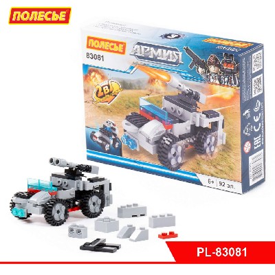 Конструктор "Классик" "Армия-3.3" (92 элемента) (в коробке)
