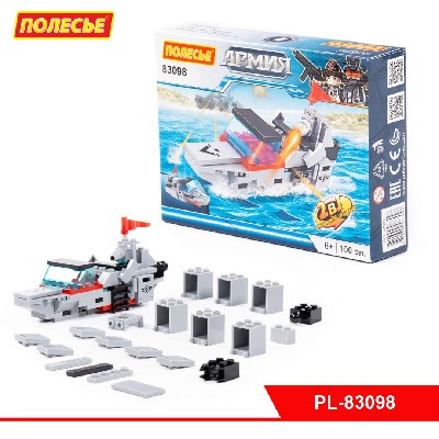 Конструктор "Классик" "Армия-3.4" (100 элементов) (в коробке)