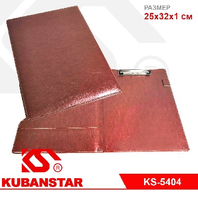 Папка Менеджера с зажимом на резинке (4 цвета)