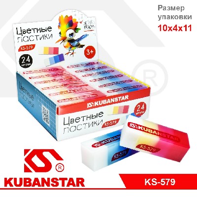 Ластик прямоугольный  4 цвета