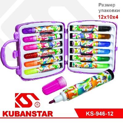 Фломастеры 12 цветов "Динозаврики" в пластиковом чемоданчике,