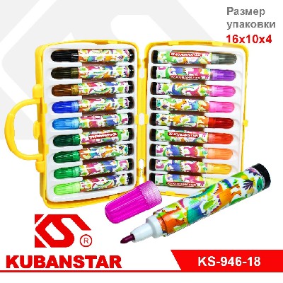 Фломастеры 18 цветов "Динозаврики" в пластиковом чемоданчике,