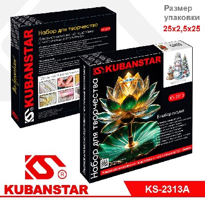 Набор для выкладывания акриловыми стразами "Новогодний"