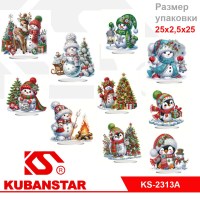 Набор для выкладывания акриловыми стразами "Новогодний"