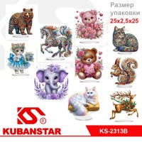 Набор для выкладывания акриловыми стразами "Животные"