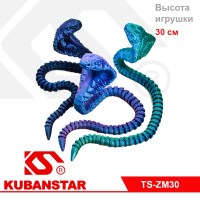 Игрушка змея 30 см.