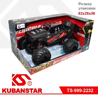 Машина "Внедорожник" на пульте управления с аккумулятором