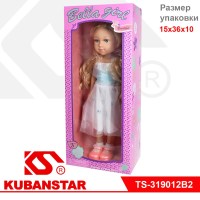 Кукла в коробке 35 см.