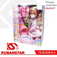 Кукла в коробке с аксессуарами 35 см