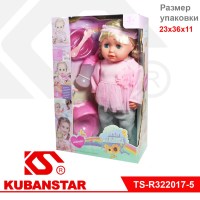 Кукла в коробке с аксессуарами 35 см.