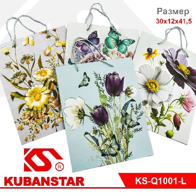 Пакет подарочный "Цветы" 30*12*41. 5 цветов в ассортименте