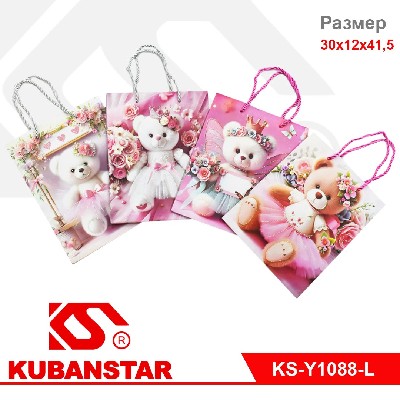 Пакет подарочный "Милые мишки" 30*12*41.5 цвета в ассортименте