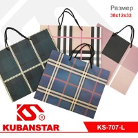 Пакет подарочный горизонтальный "Клетка" 38*12*32 4 цвета