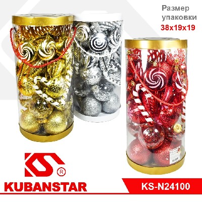 Набор елочных игрушек 8 см. (42 шт.) в пластиковой упаковке