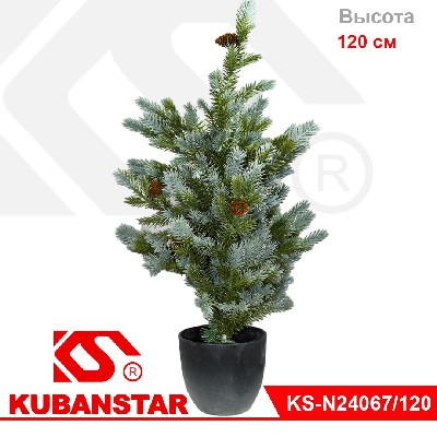 Елка искусственная с шишками в горшочке 120 см.