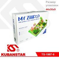 Конструктор 3D пазл набор для выращивания растений My Zilipoo А-3