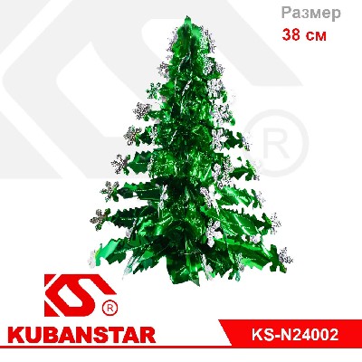 Фольгированные подвесное украшение "Елочка" 38 см.