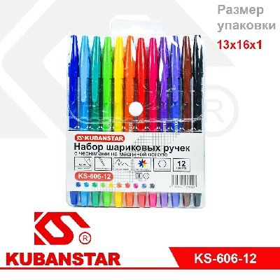 Набор шариковых ручек, 12 цветов