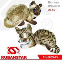 Мягкая игрушка "Кошка сиамская" 25 см.