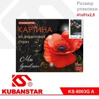 Алмазная мозаика по номерам "МИР в КАПЛЕ" 10 видов в ассортименте, 40х50 см (НА ПОДРАМНИКЕ)